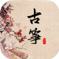 学古筝图标