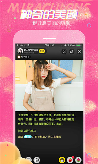 忘忧草在线社区WWW资源