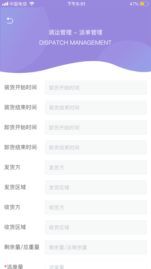 伯乐智链