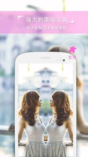 ins特效相机拍照软件