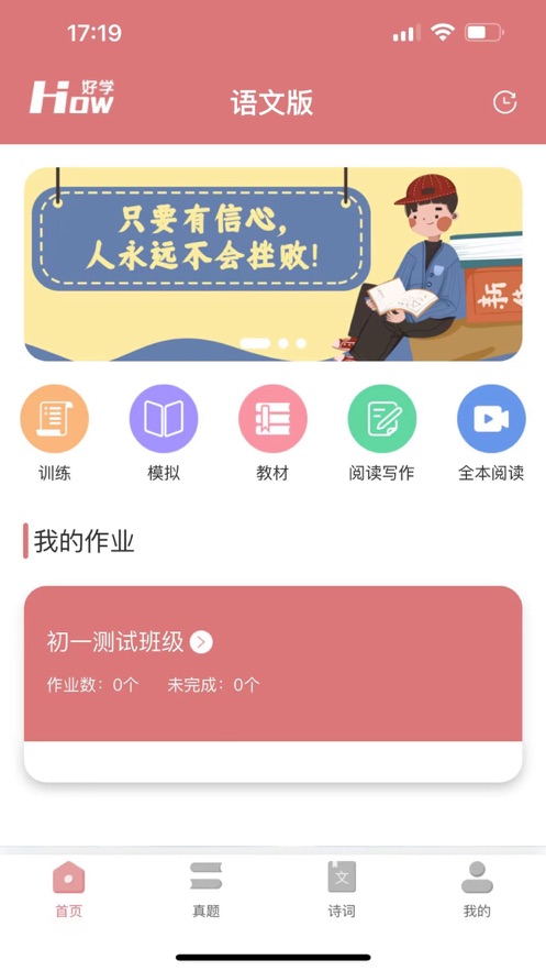 文海方舟语文版