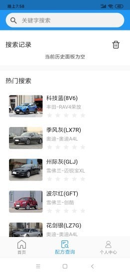 浩宇科技