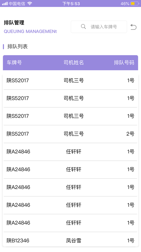 伯乐智链