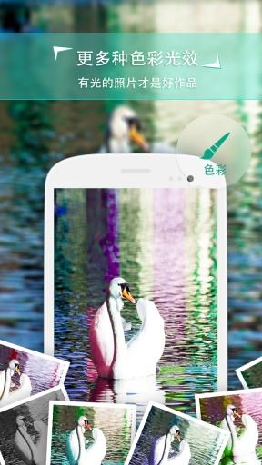 ins特效相机拍照软件