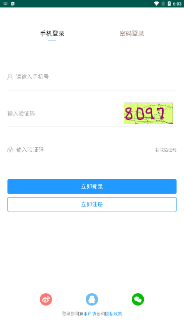 泗阳人才网