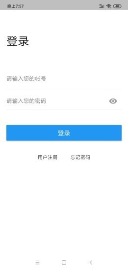 浩宇科技