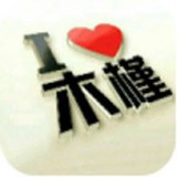 木槿软件库蓝奏云图标