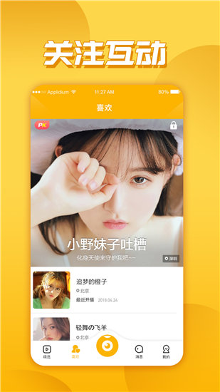 两个人的BD高清在线观看免费韩国
