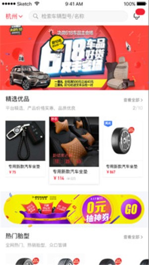 福马商城