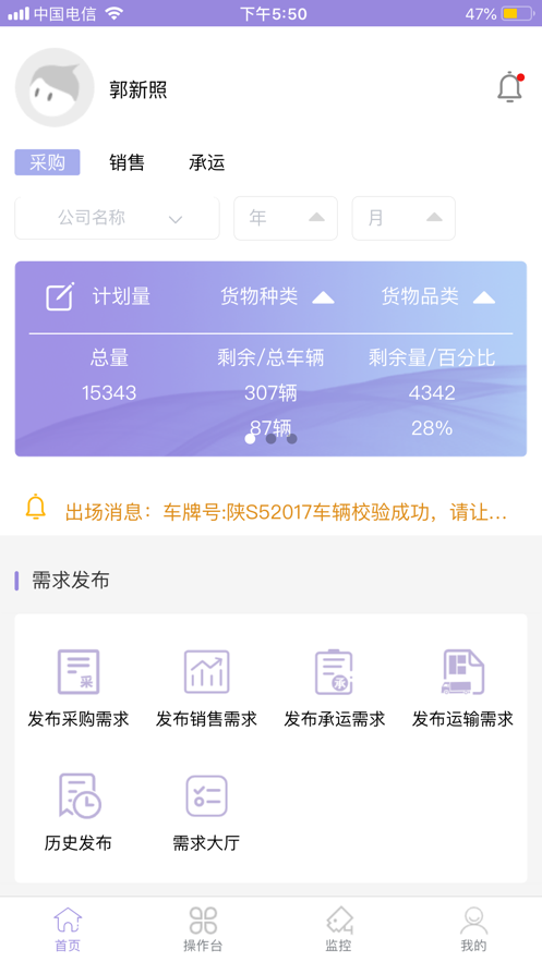 伯乐智链