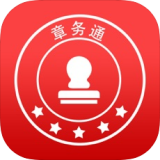 章务通图标