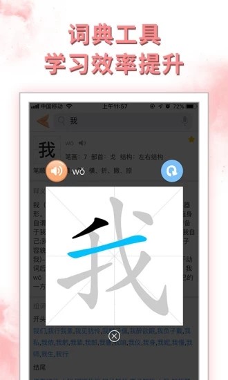 精锐在线