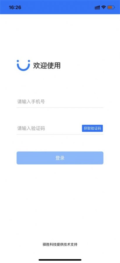 巨人维修