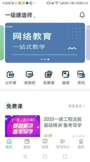 云巡更巡检