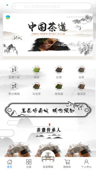 铭茶收藏