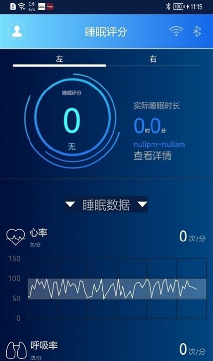 戴驰DATSS