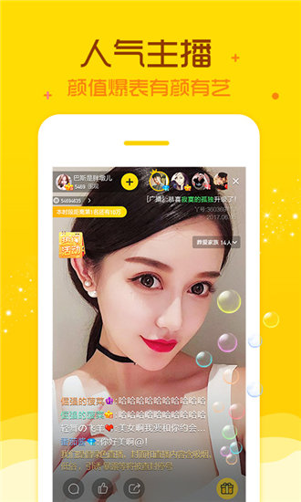 嘟嘟嘟WWW免费高清在线直播