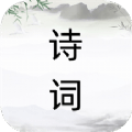 诗词之旅图标