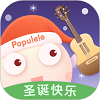 populele图标