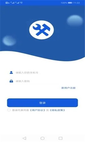 捷之瑞师傅端