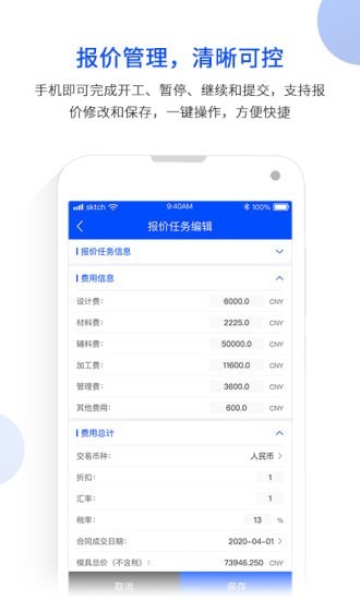 模云