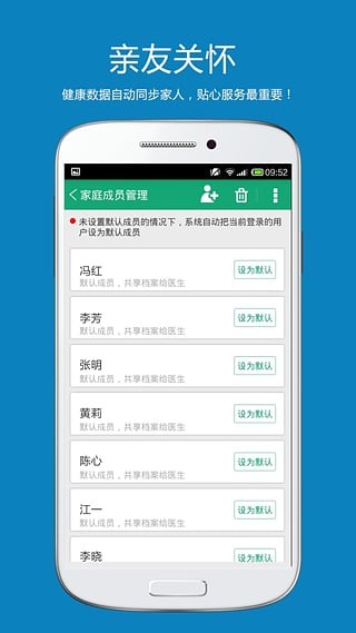 景医卫