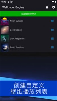 麻匪壁纸最新版