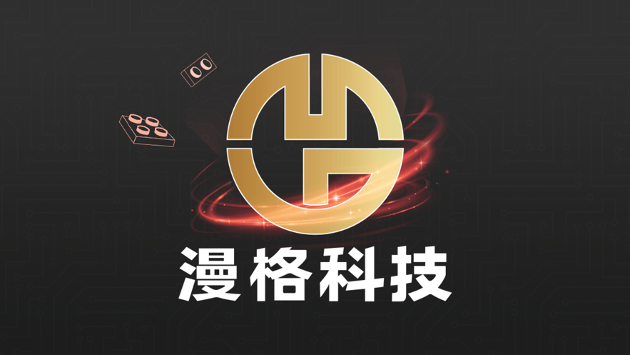 漫格积木