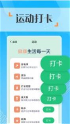 蜜蜂走路