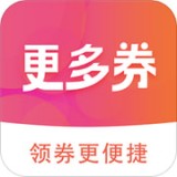 更多券图标
