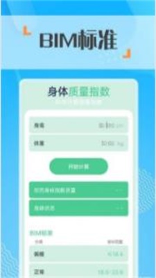 蜜蜂走路