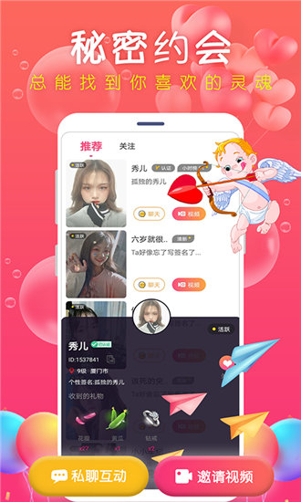 啦啦啦在线视频免费观看播放