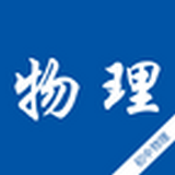 初中物理知识宝典图标