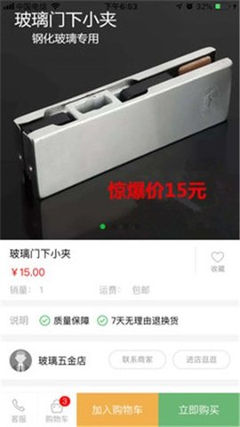 我来安