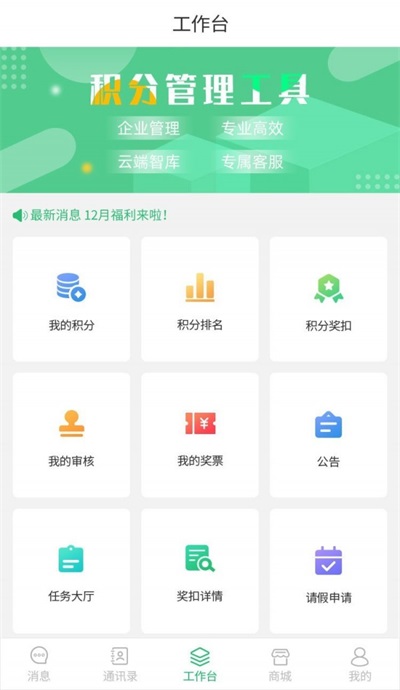 商数联盟