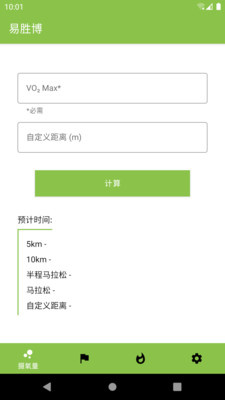 合宝
