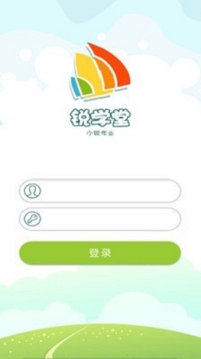 小锐作业