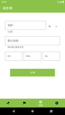 合宝