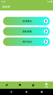 合宝
