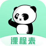 熊猫课表图标