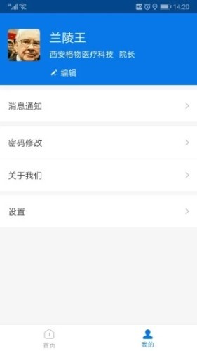 科研汇