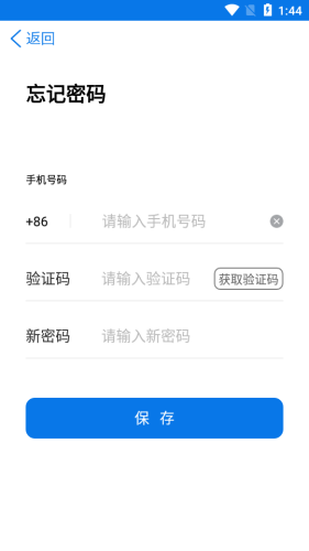 科研汇
