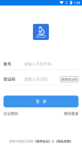 科研汇