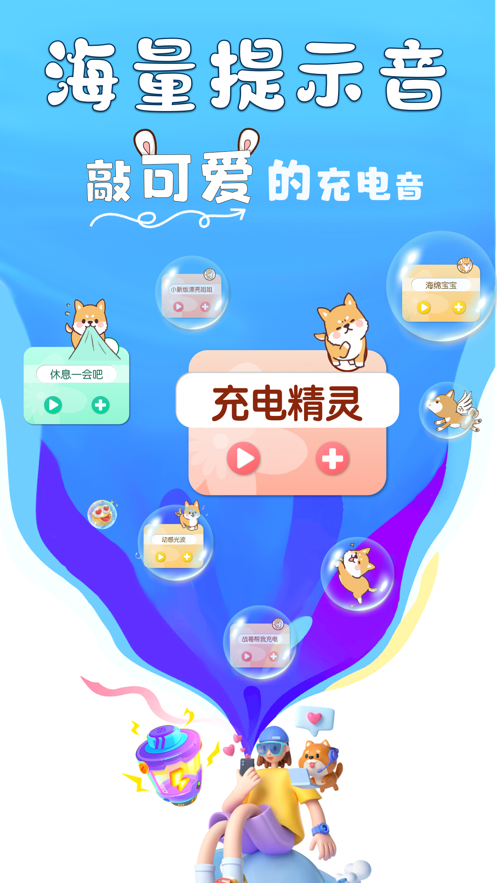 小精灵