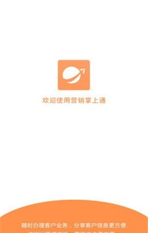 云推系统