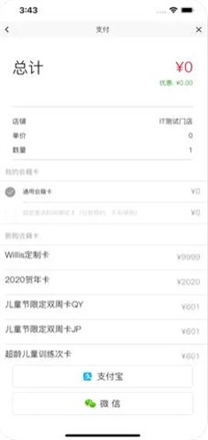 轻健身