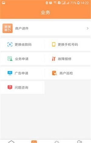 云推系统