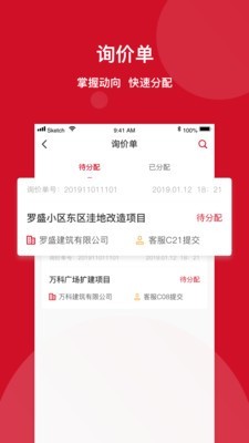 能点云内部端