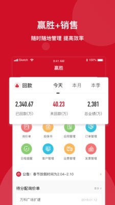 能点云内部端