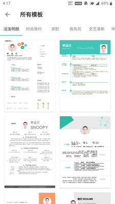 文档专精助手